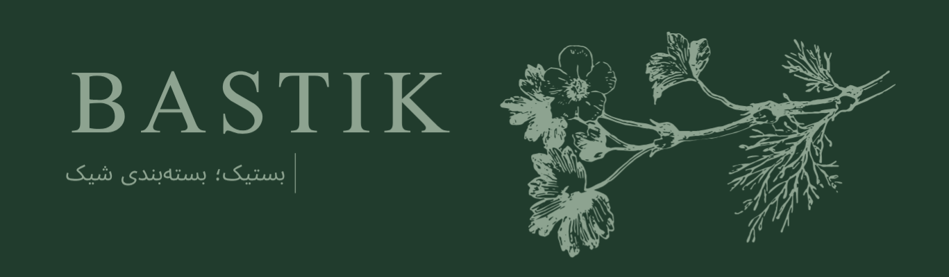 جعبه بسته بندی